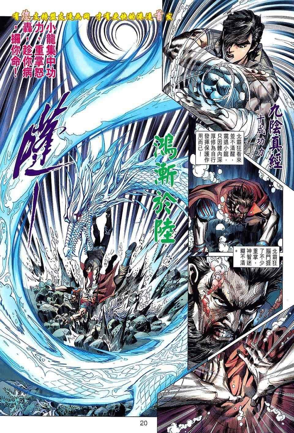第629回