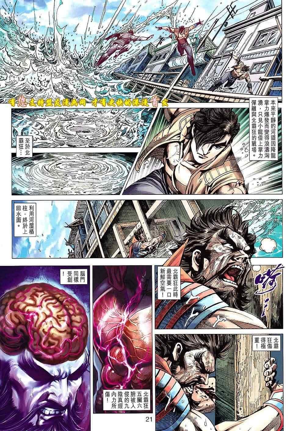 第629回