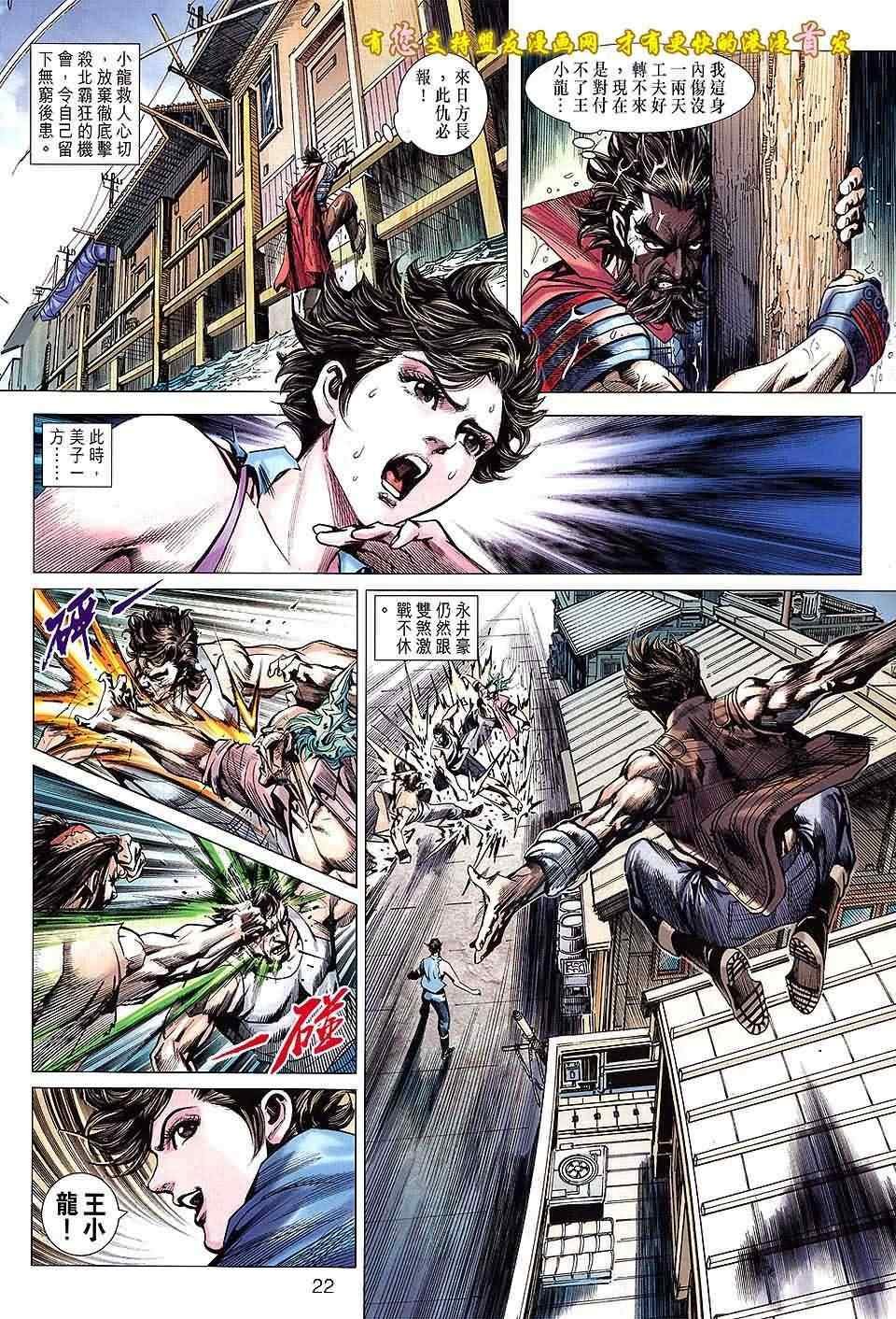 第629回