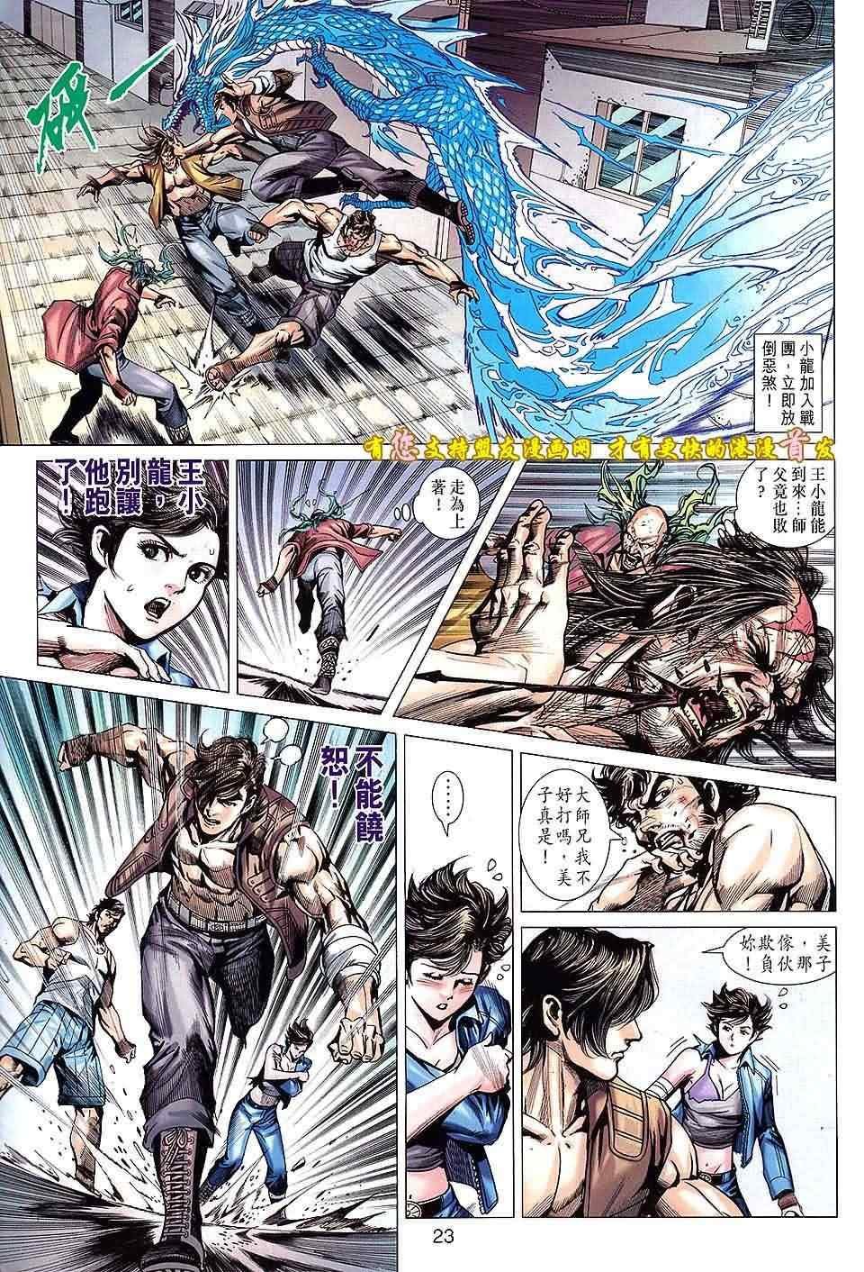 第629回