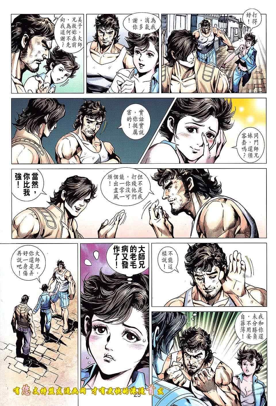 第629回