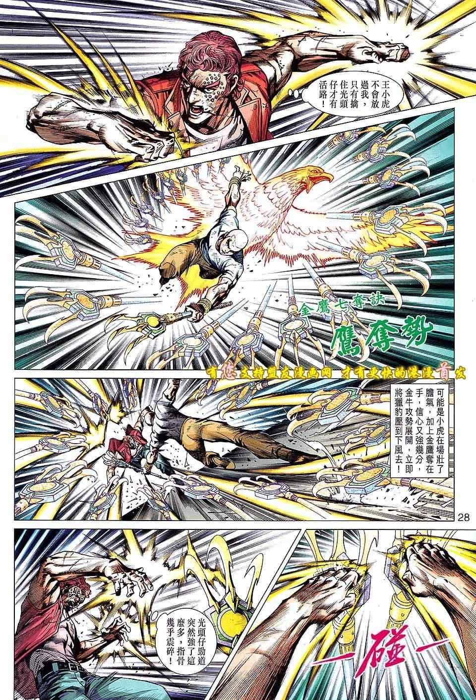 第629回