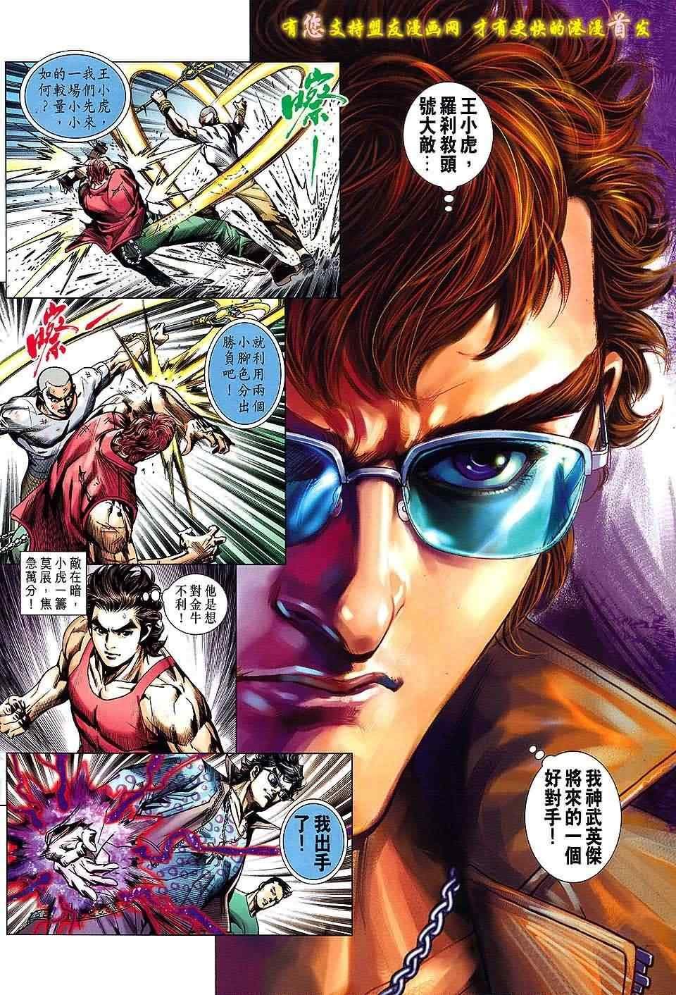 第629回