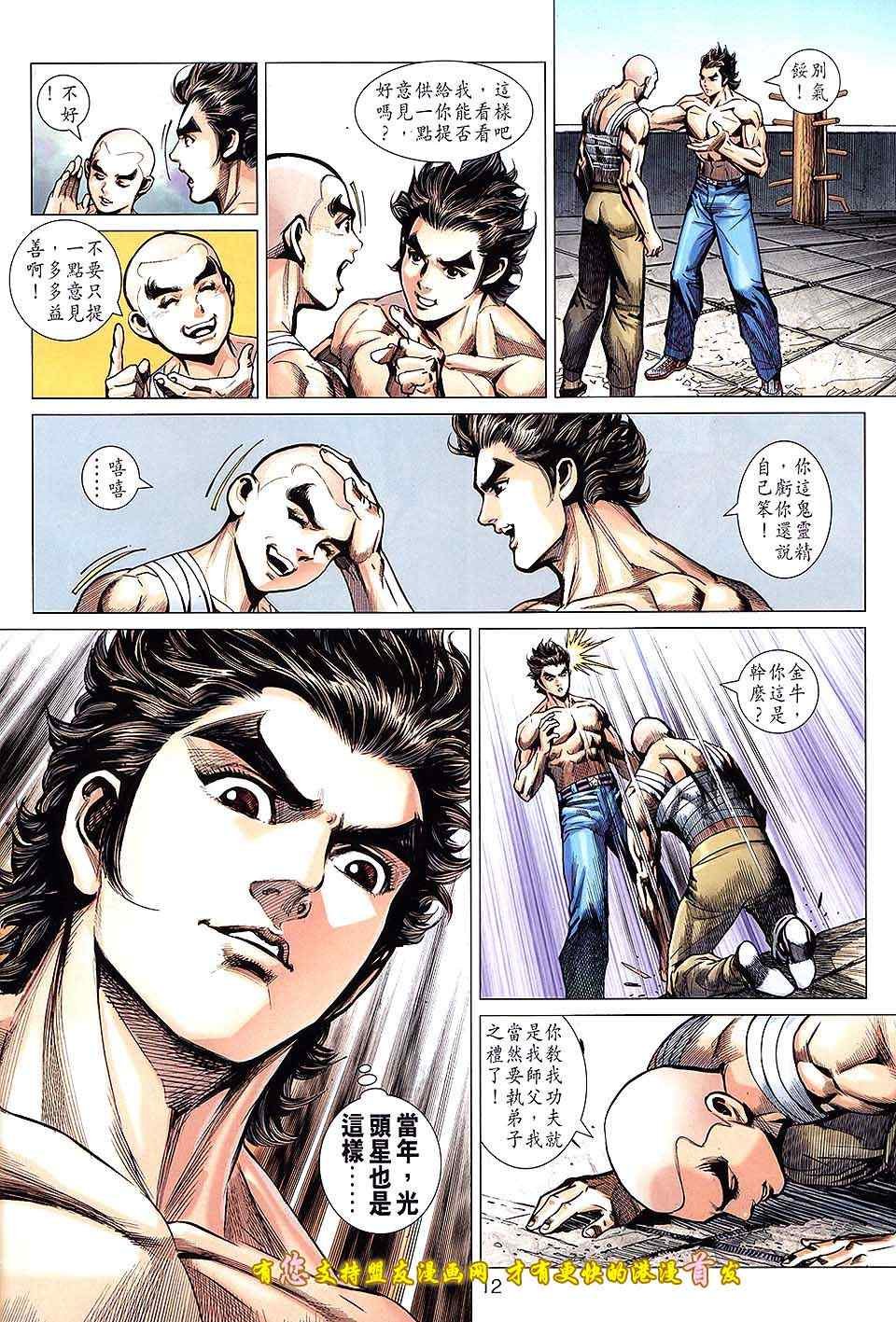 第631回
