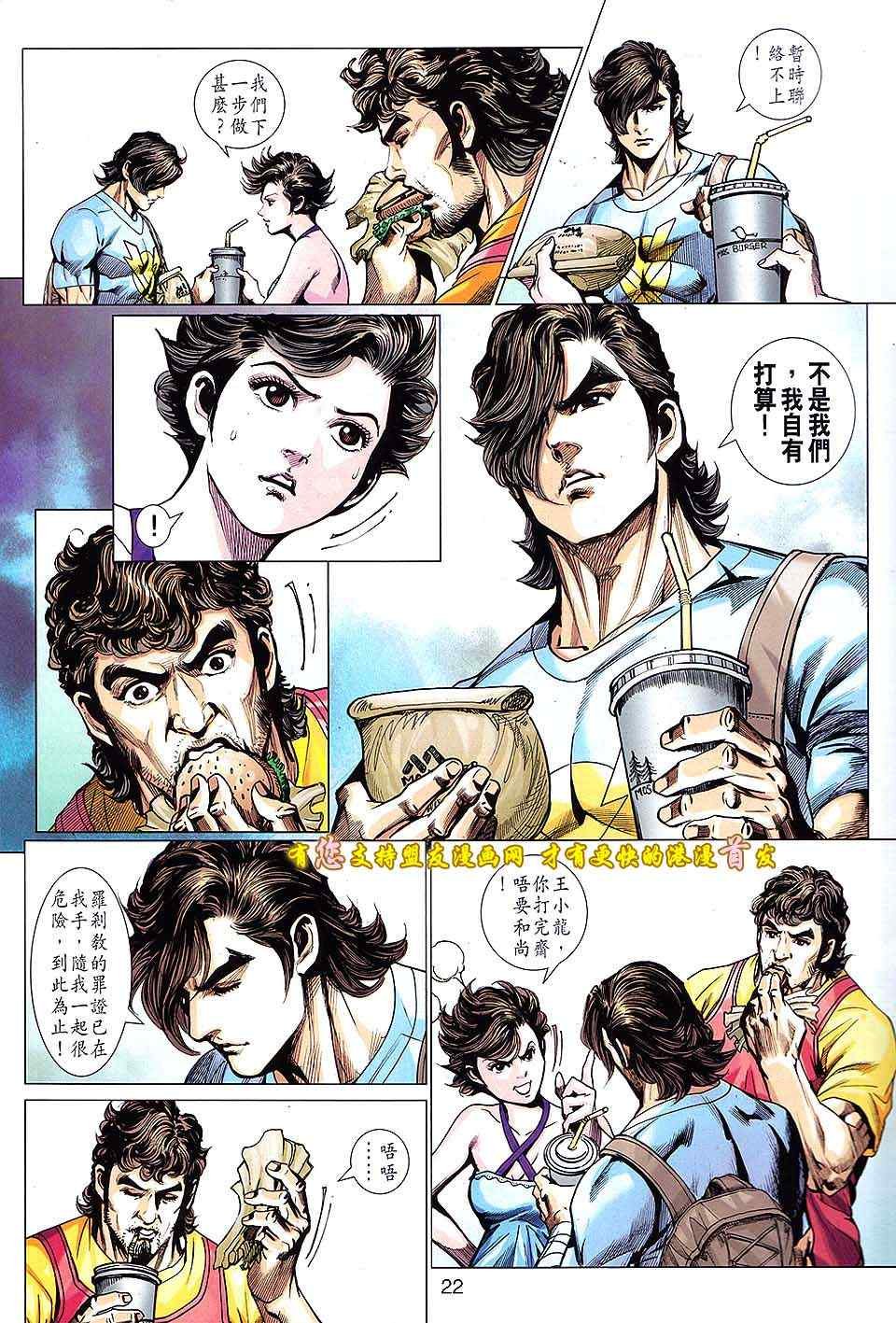 第631回