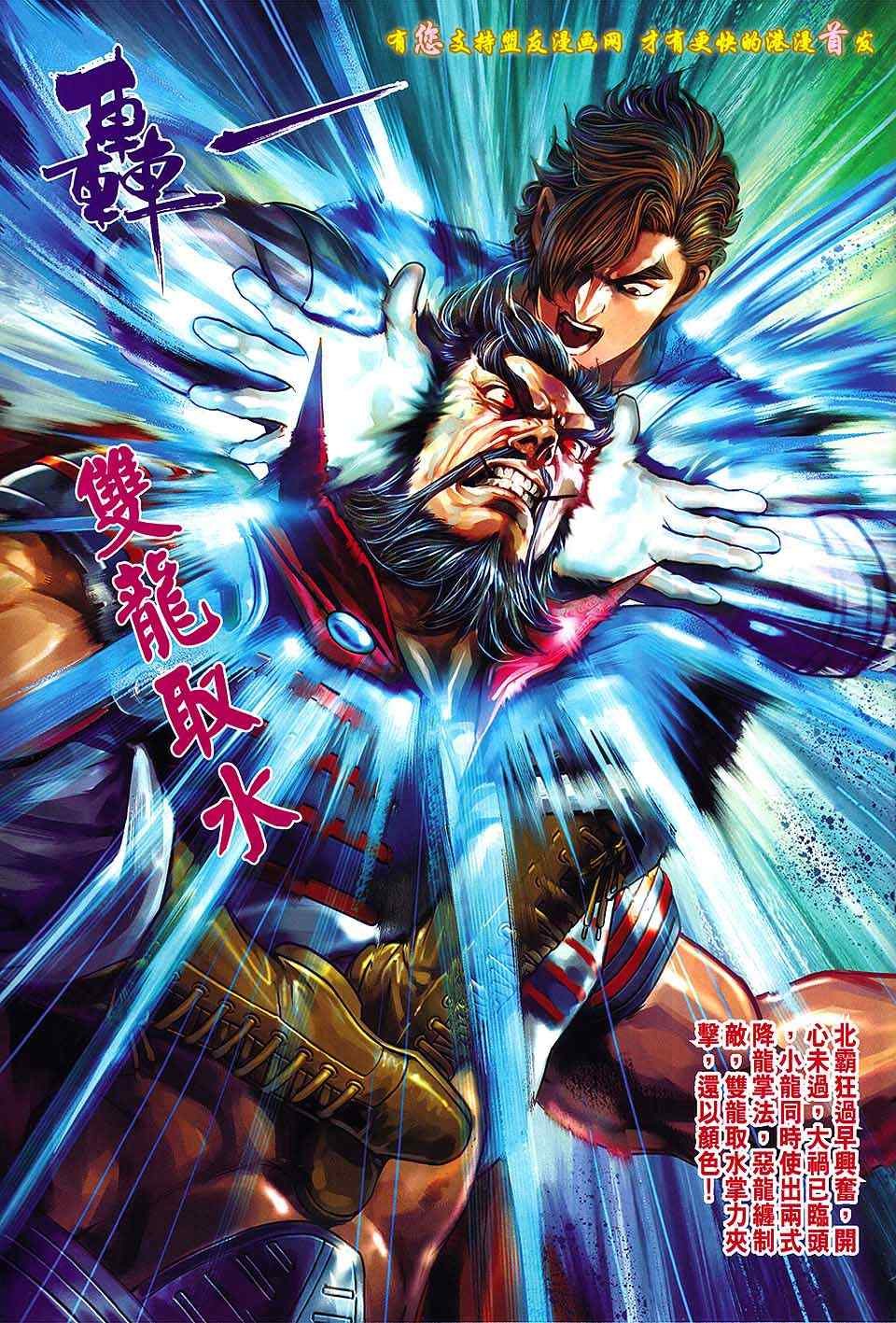 第631回