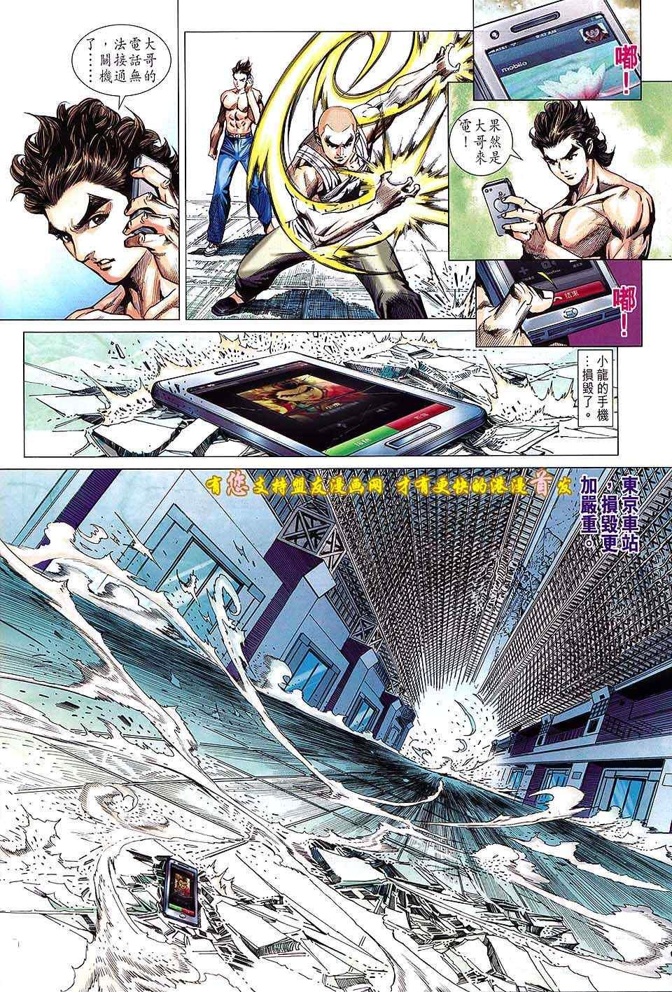 第633回
