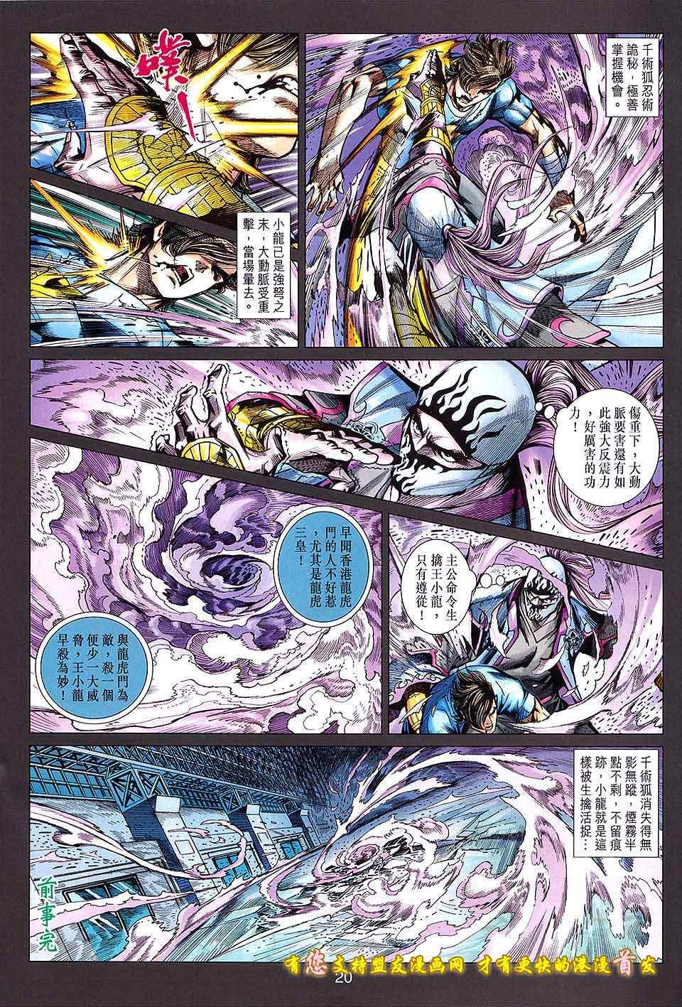 第633回