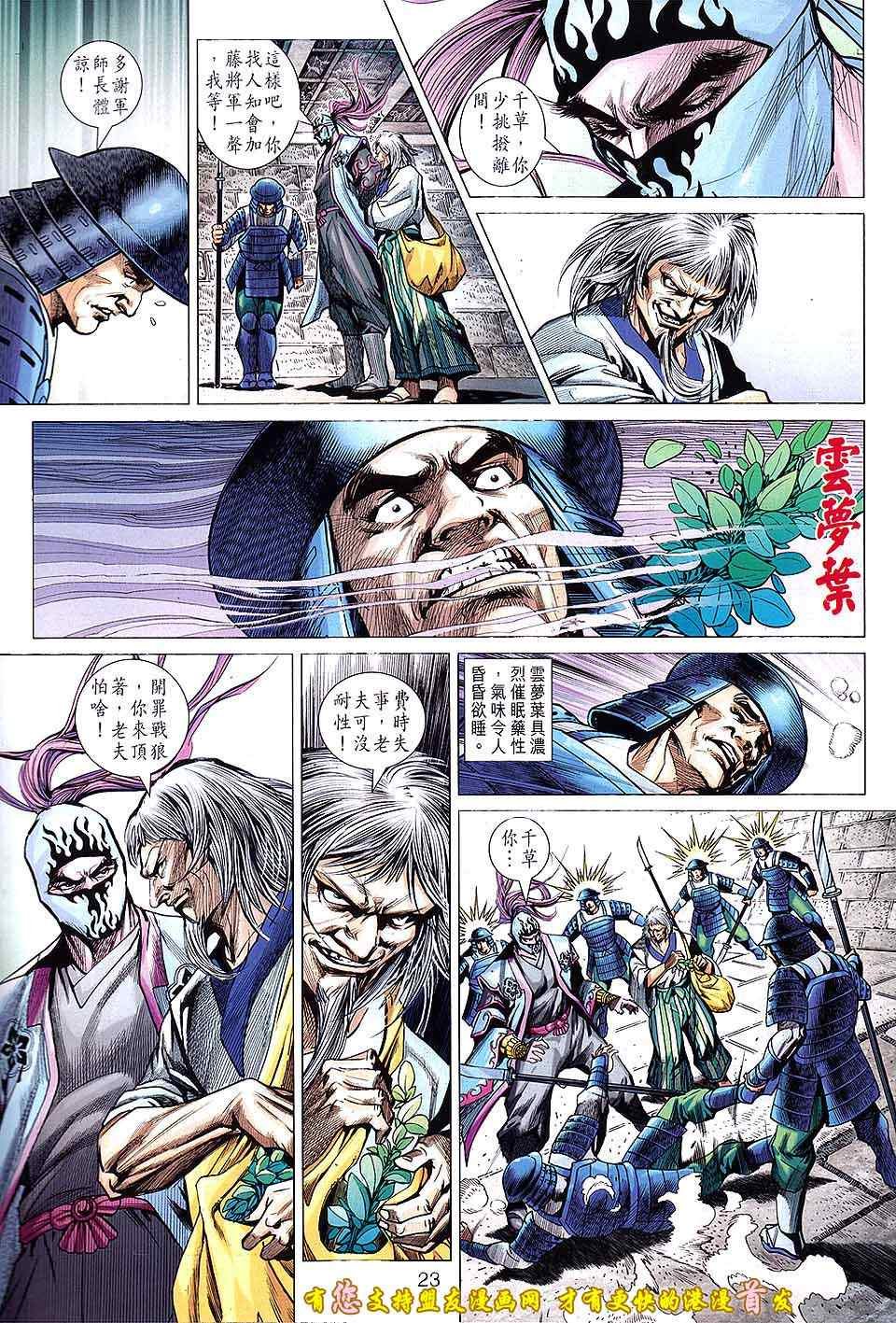 第633回