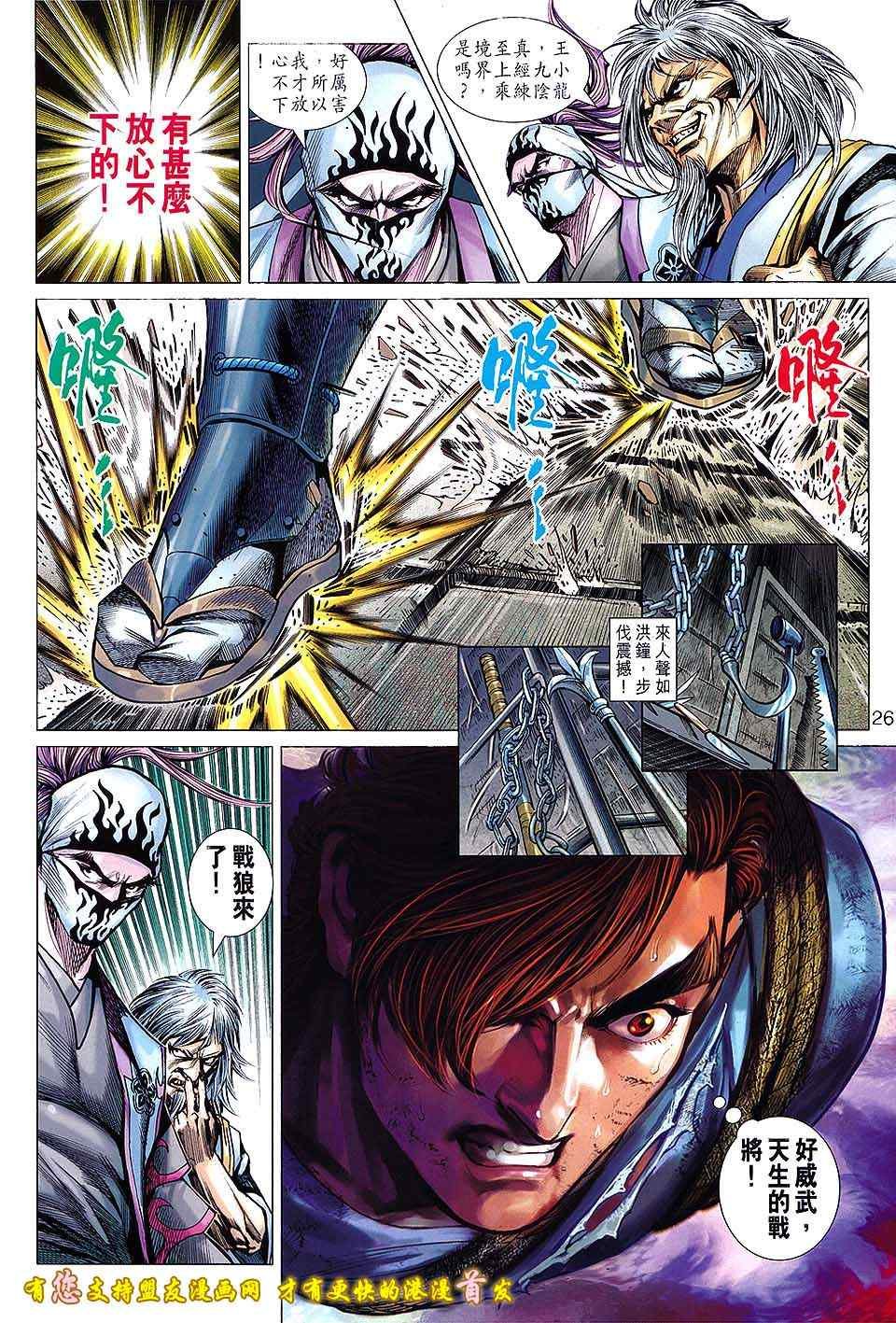 第633回