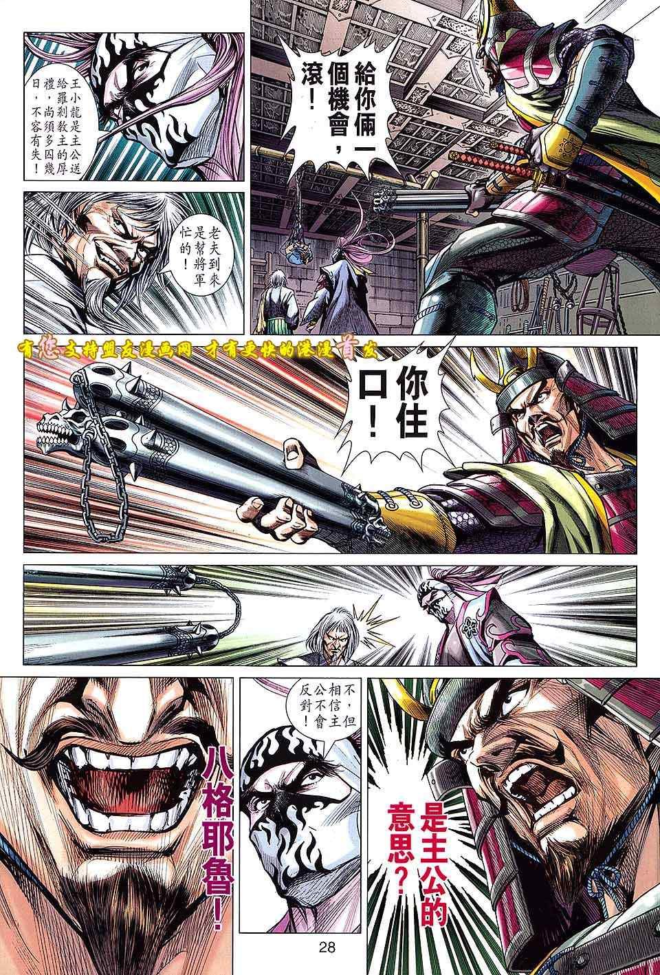 第633回