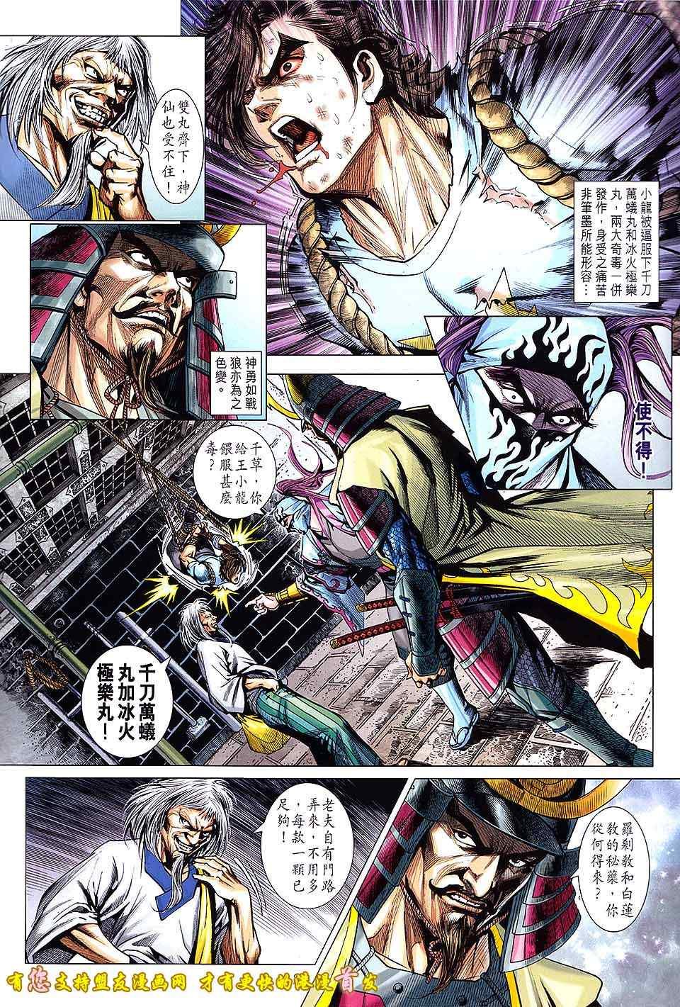 第634回