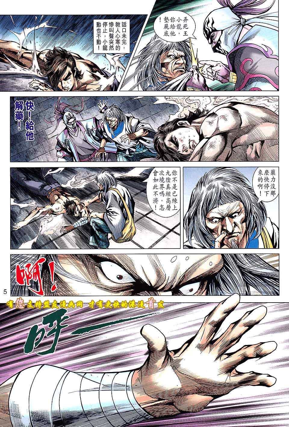 第634回