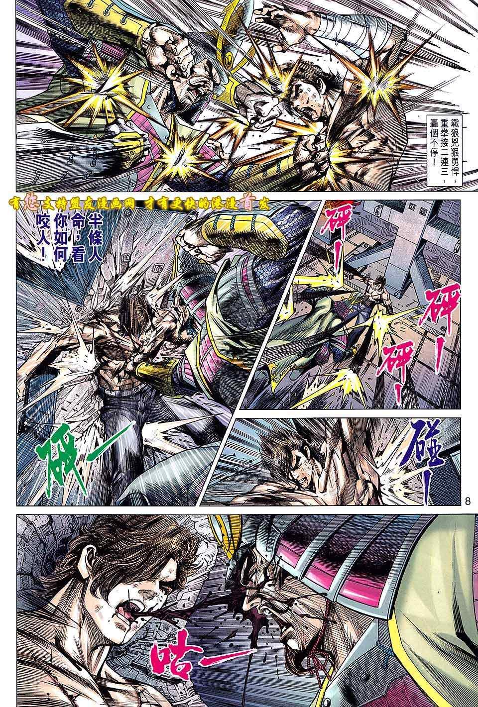 第634回