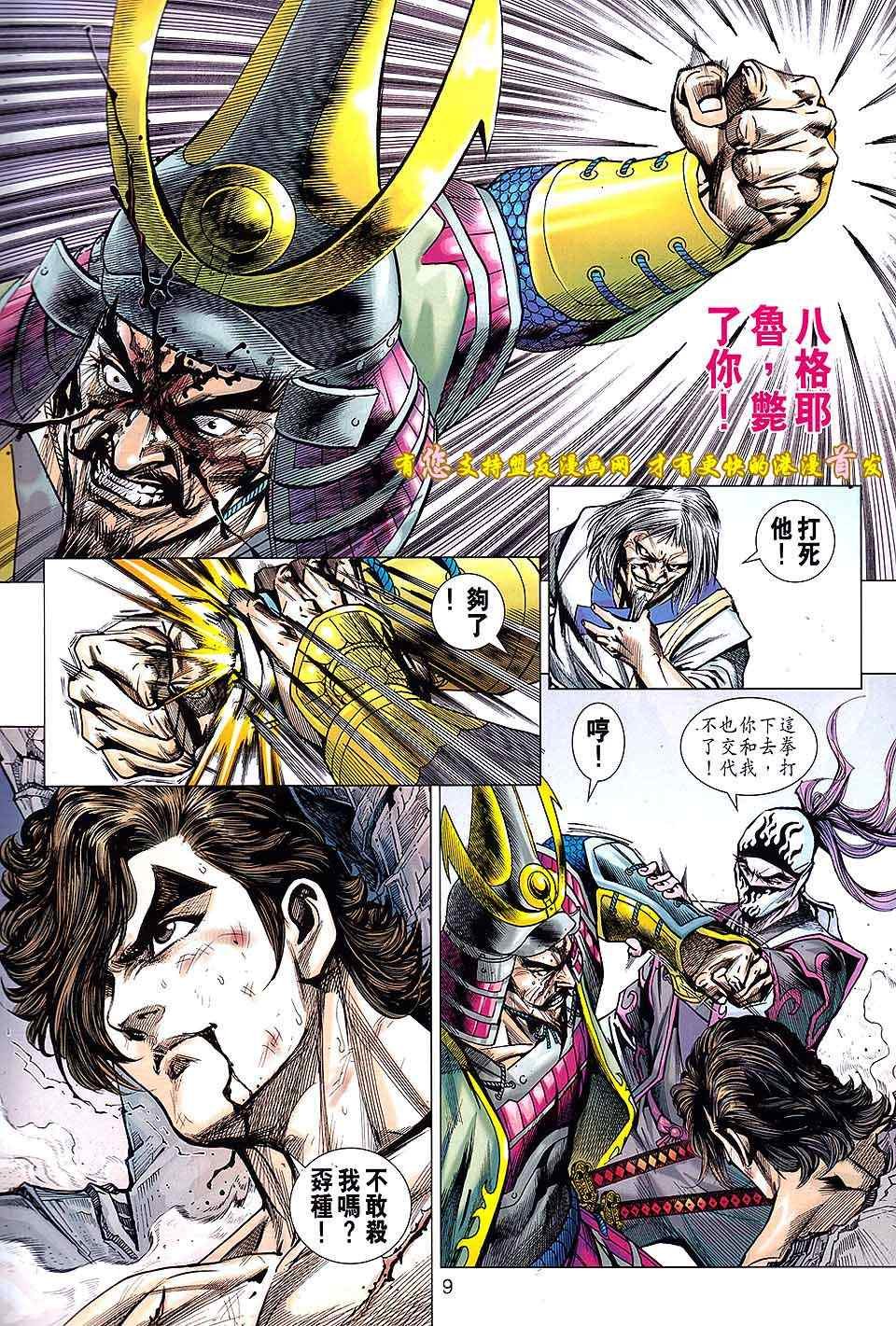第634回