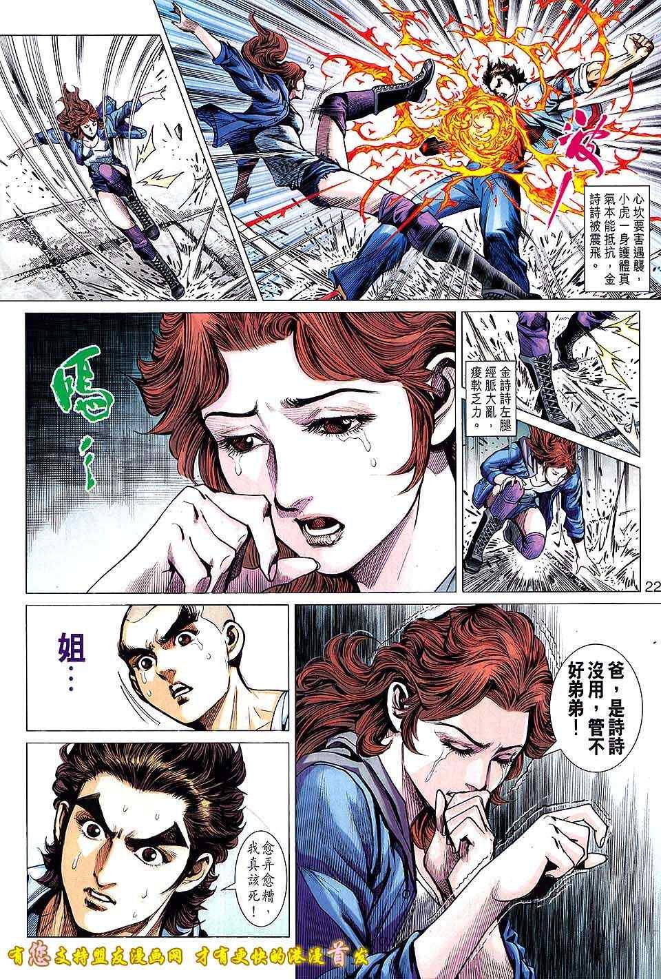 第634回