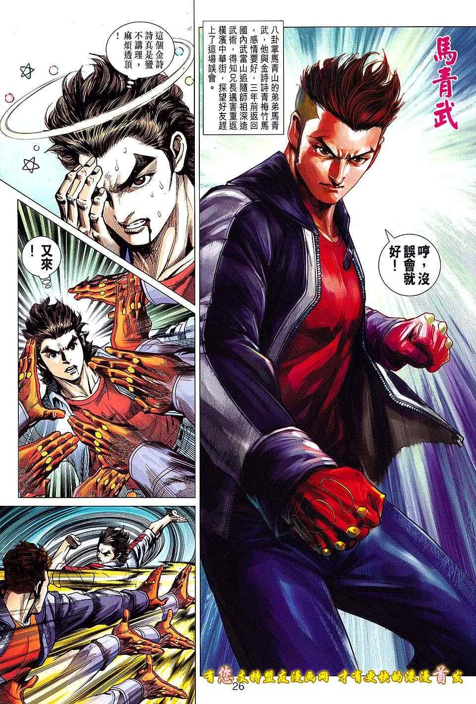 第634回