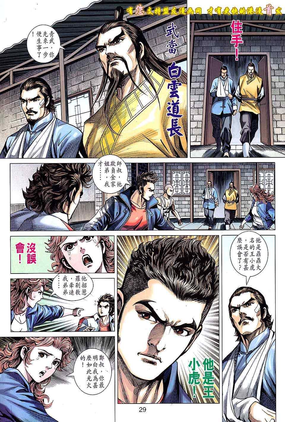 第634回