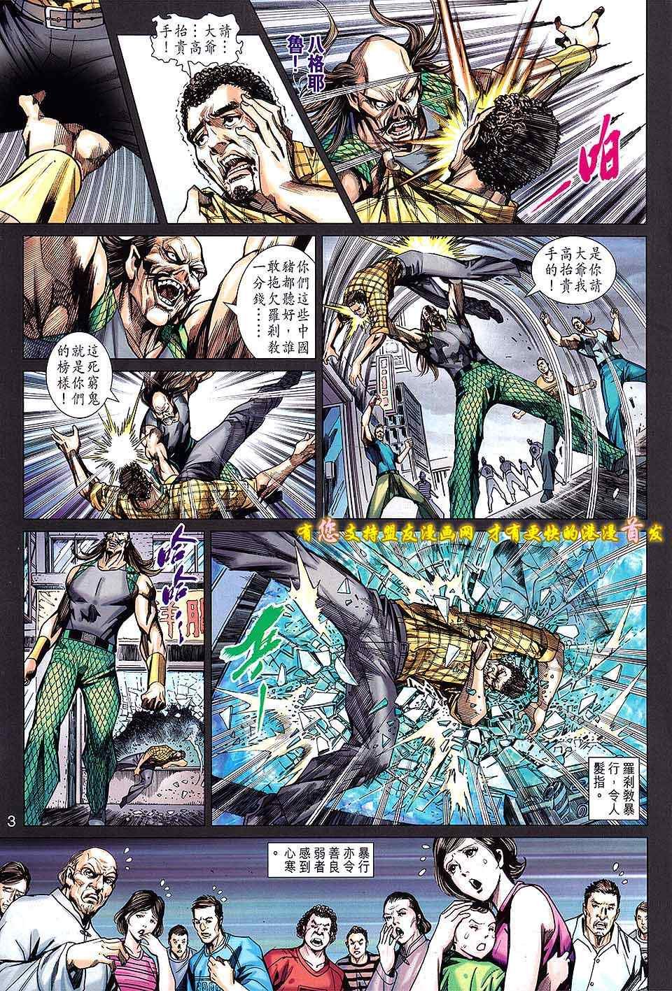 第635回