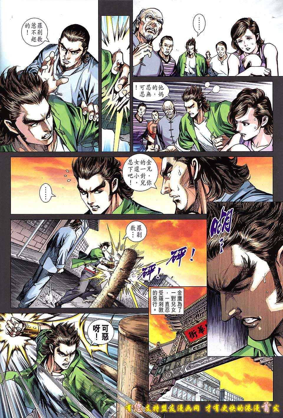第635回