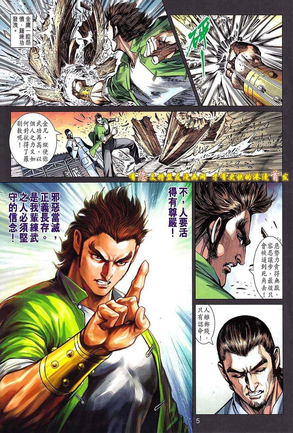 第635回