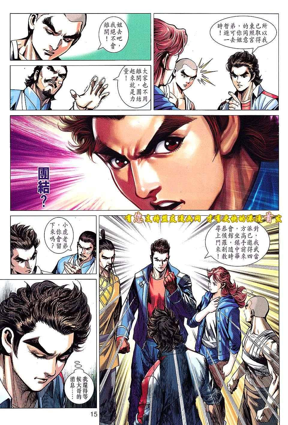第635回