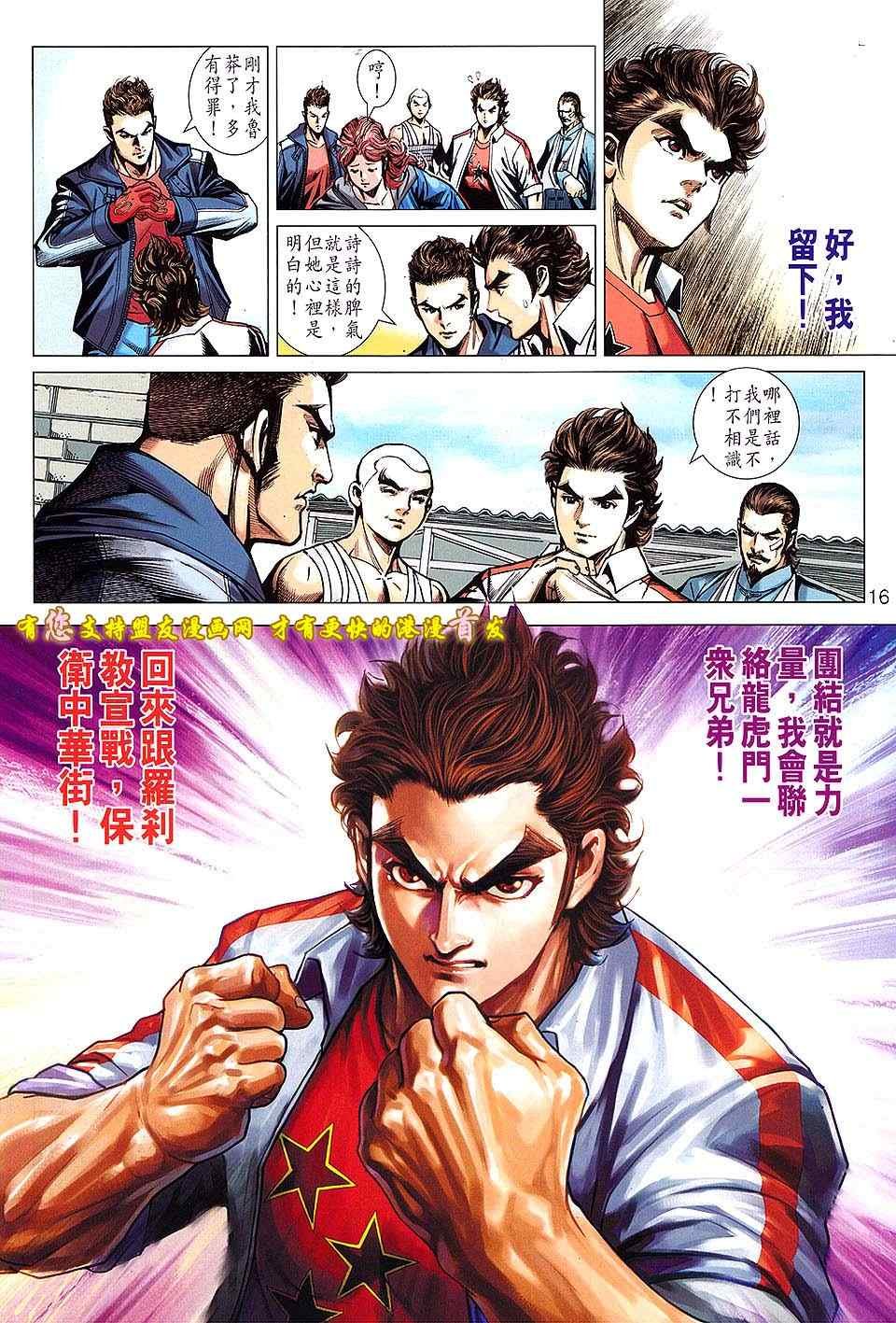 第635回