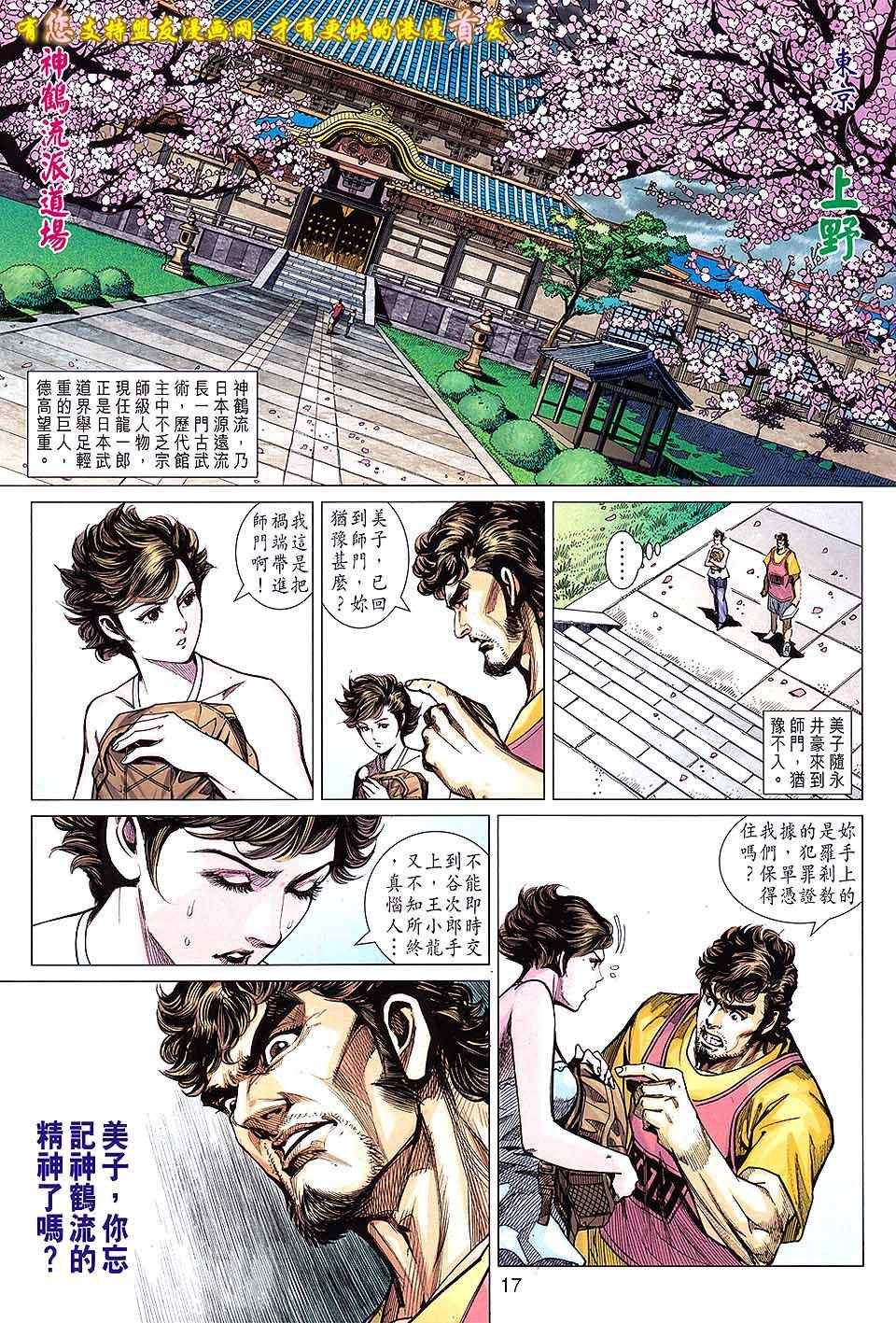 第635回