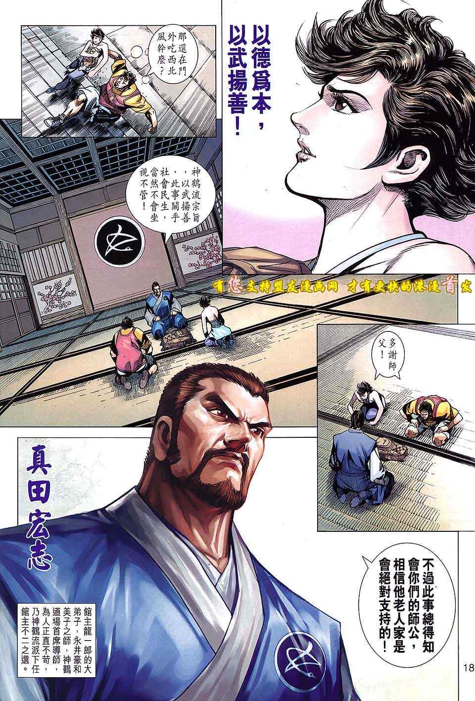 第635回