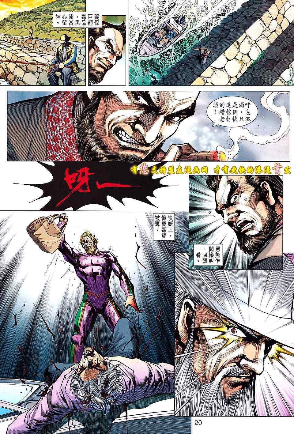 第635回
