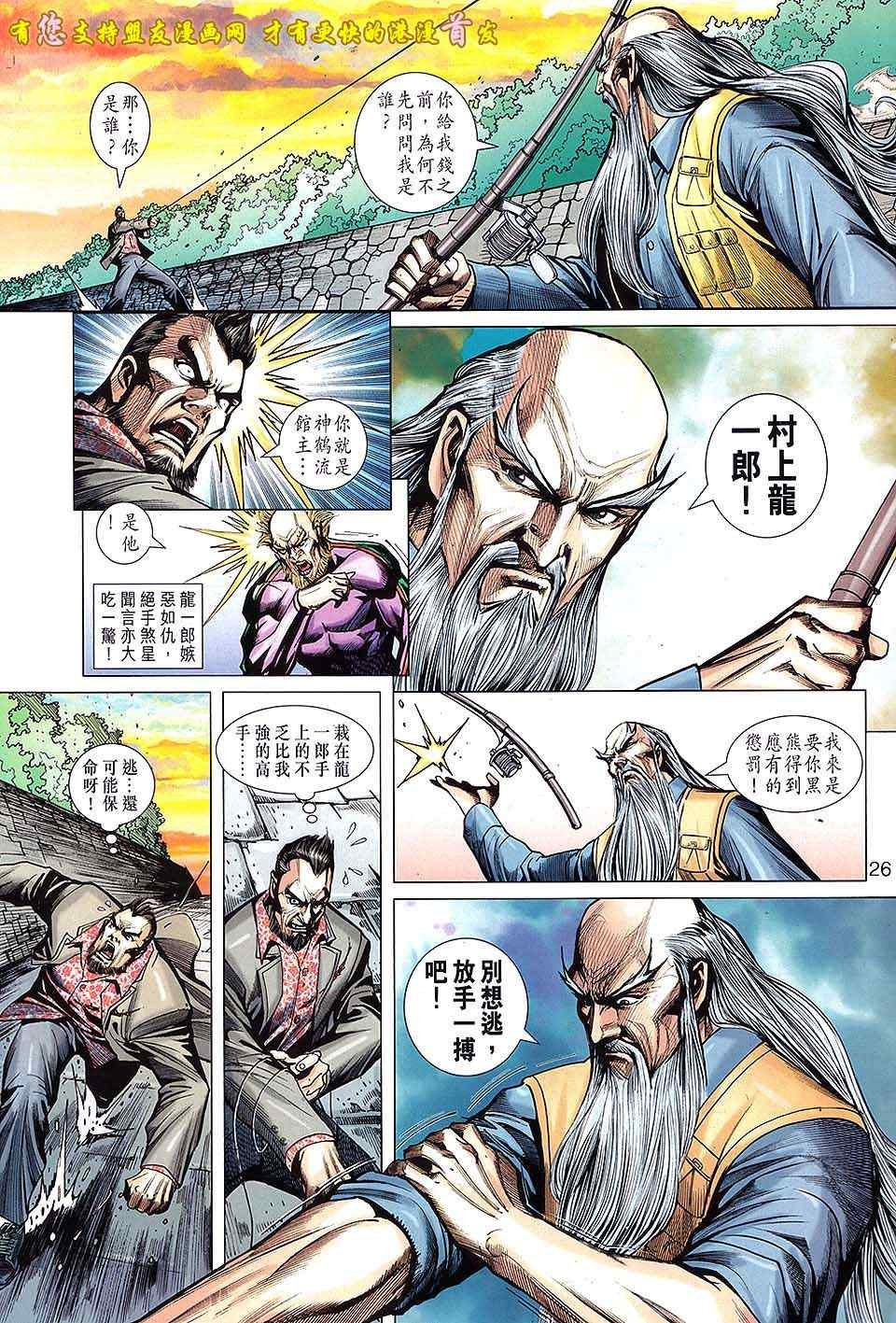 第635回
