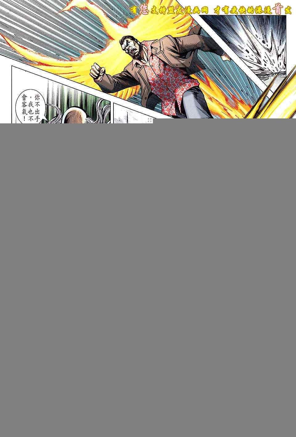 第635回
