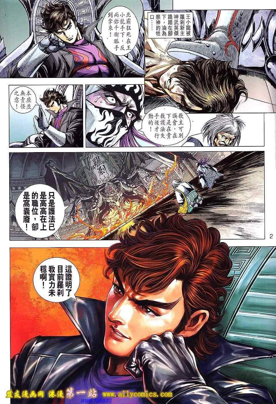 第636回