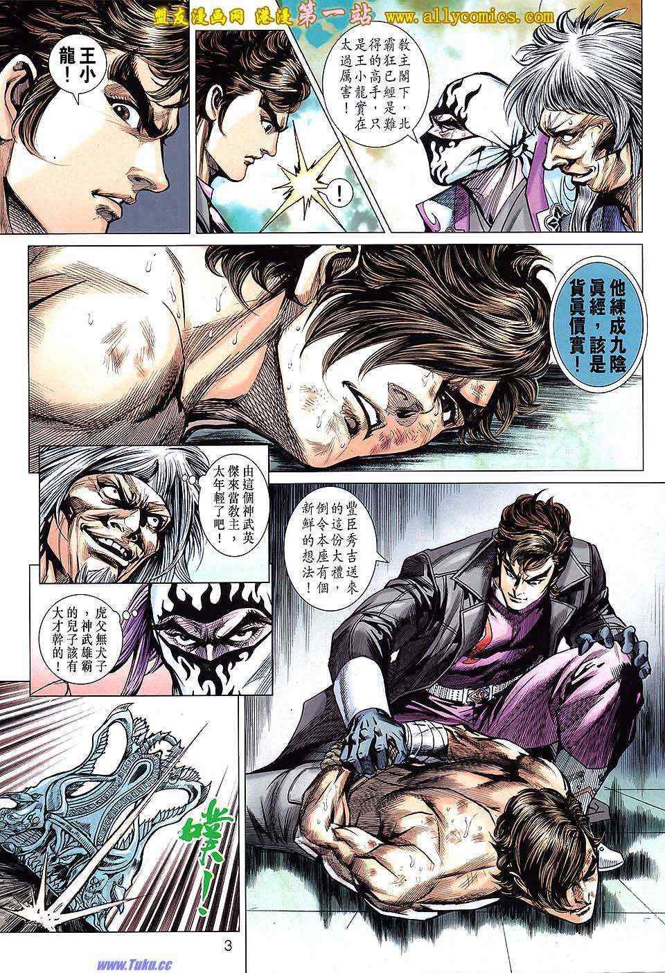第636回