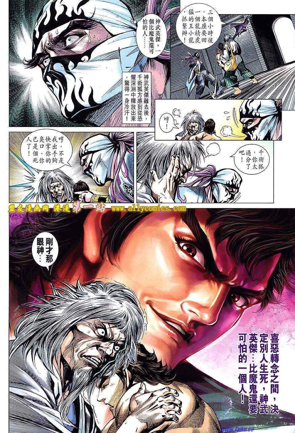 第636回