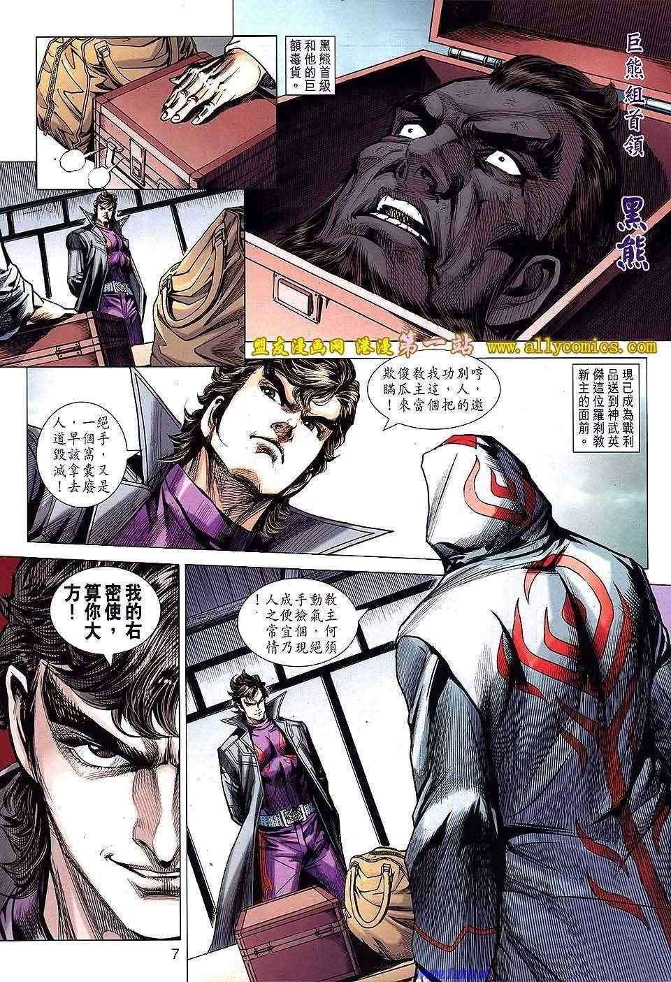 第636回