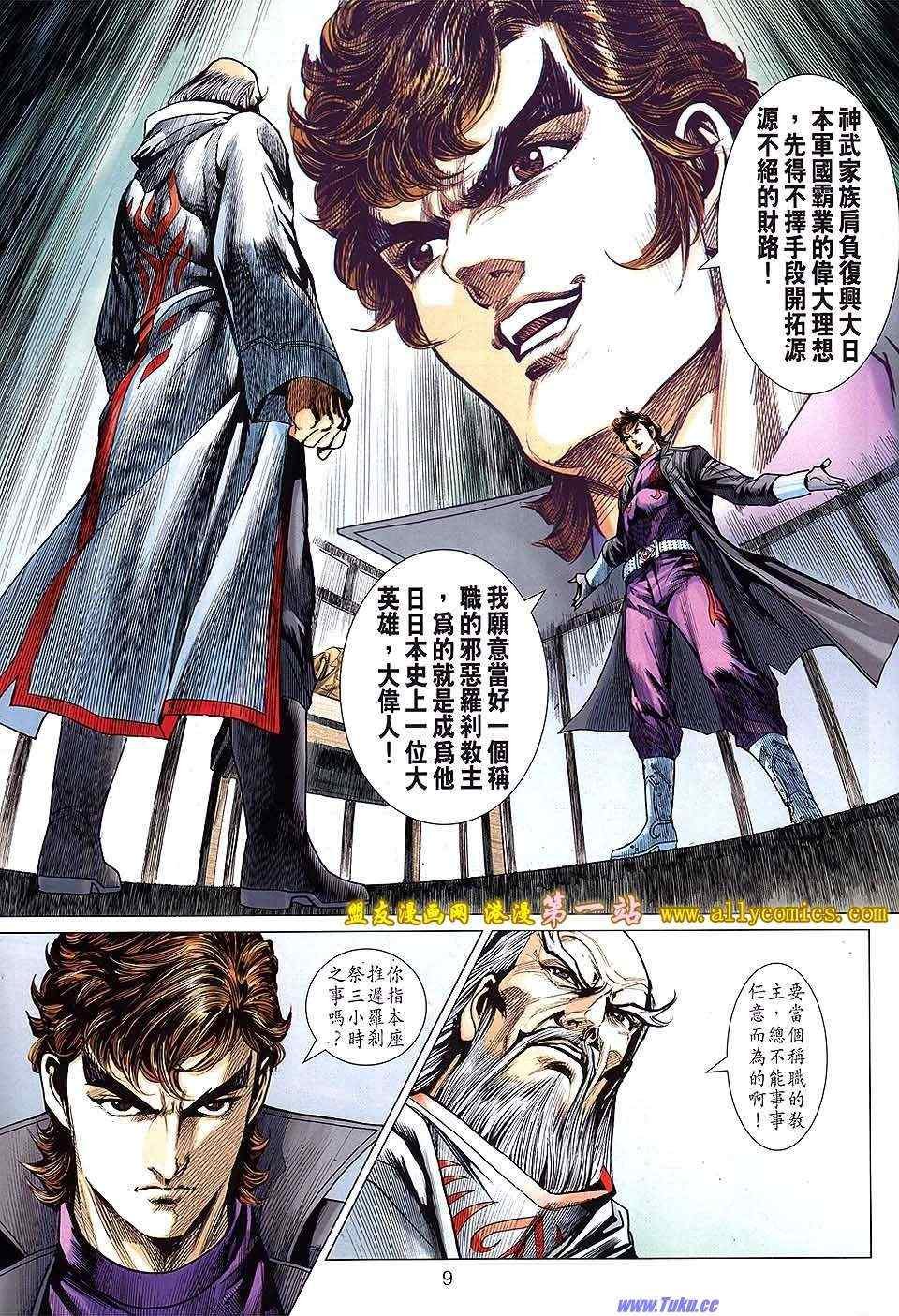第636回