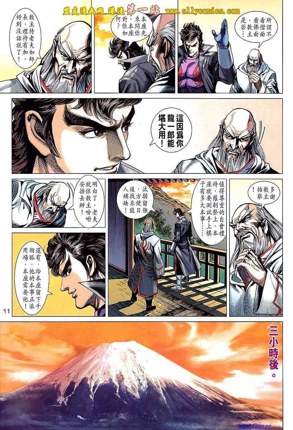 第636回