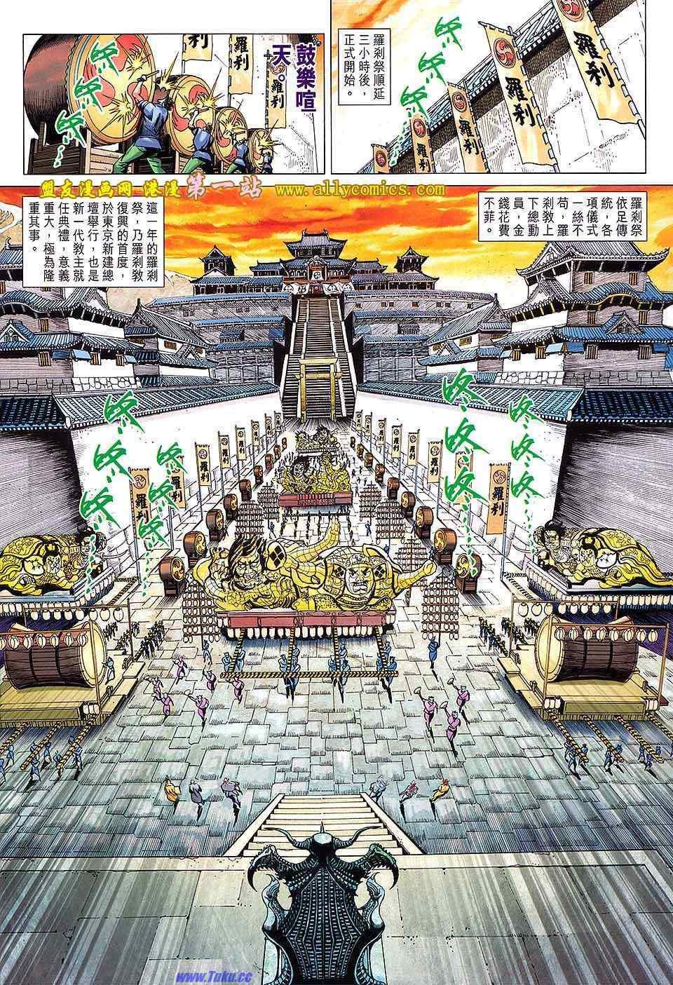 第636回