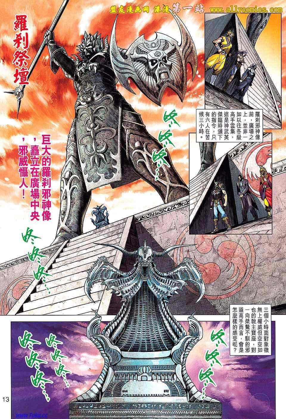 第636回