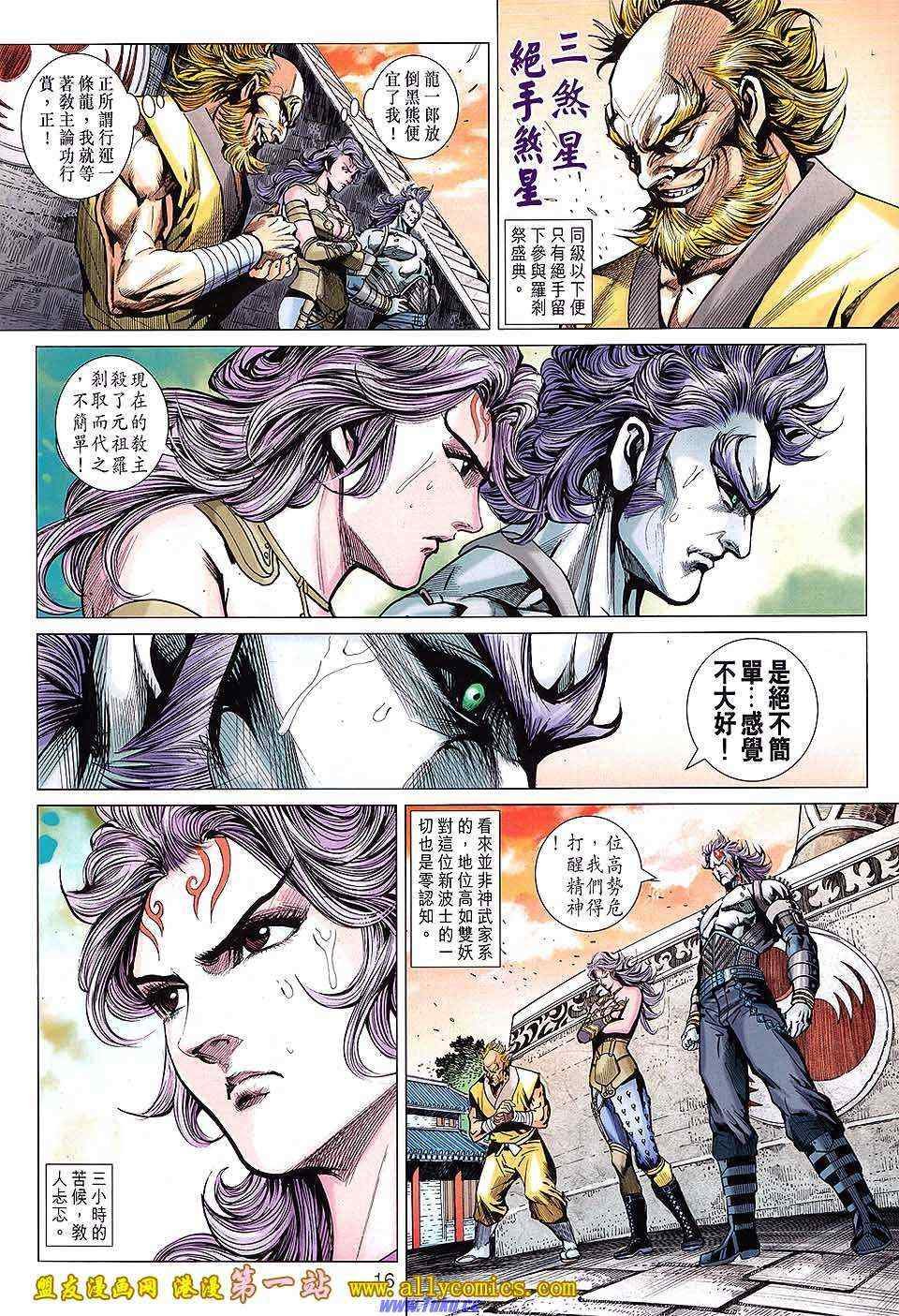 第636回