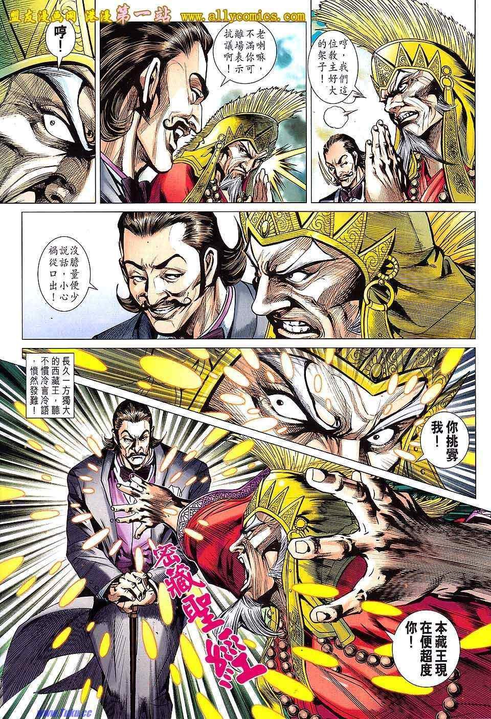 第636回