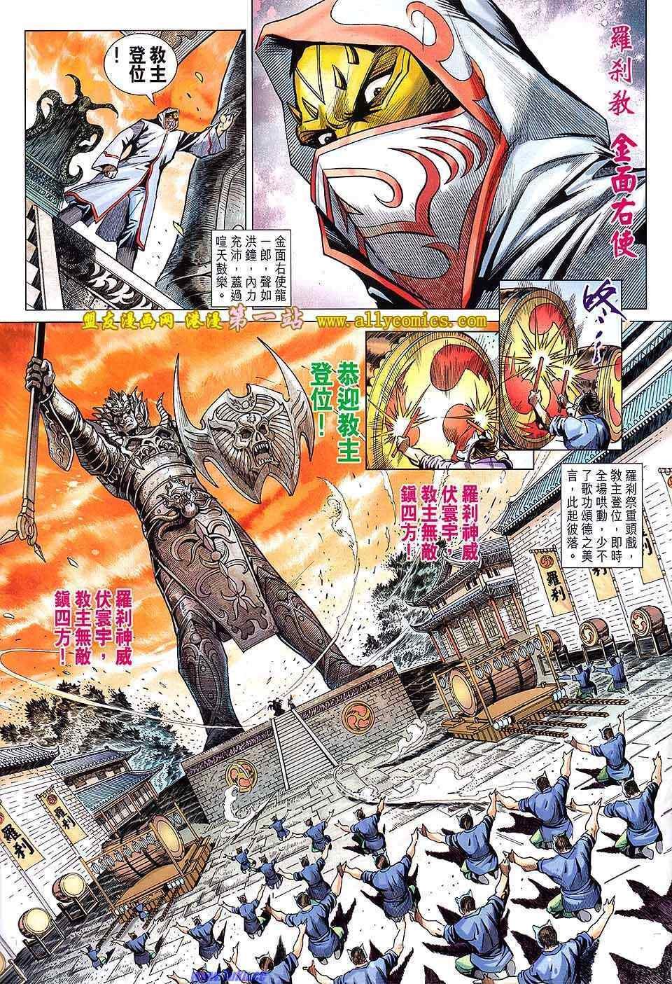 第636回