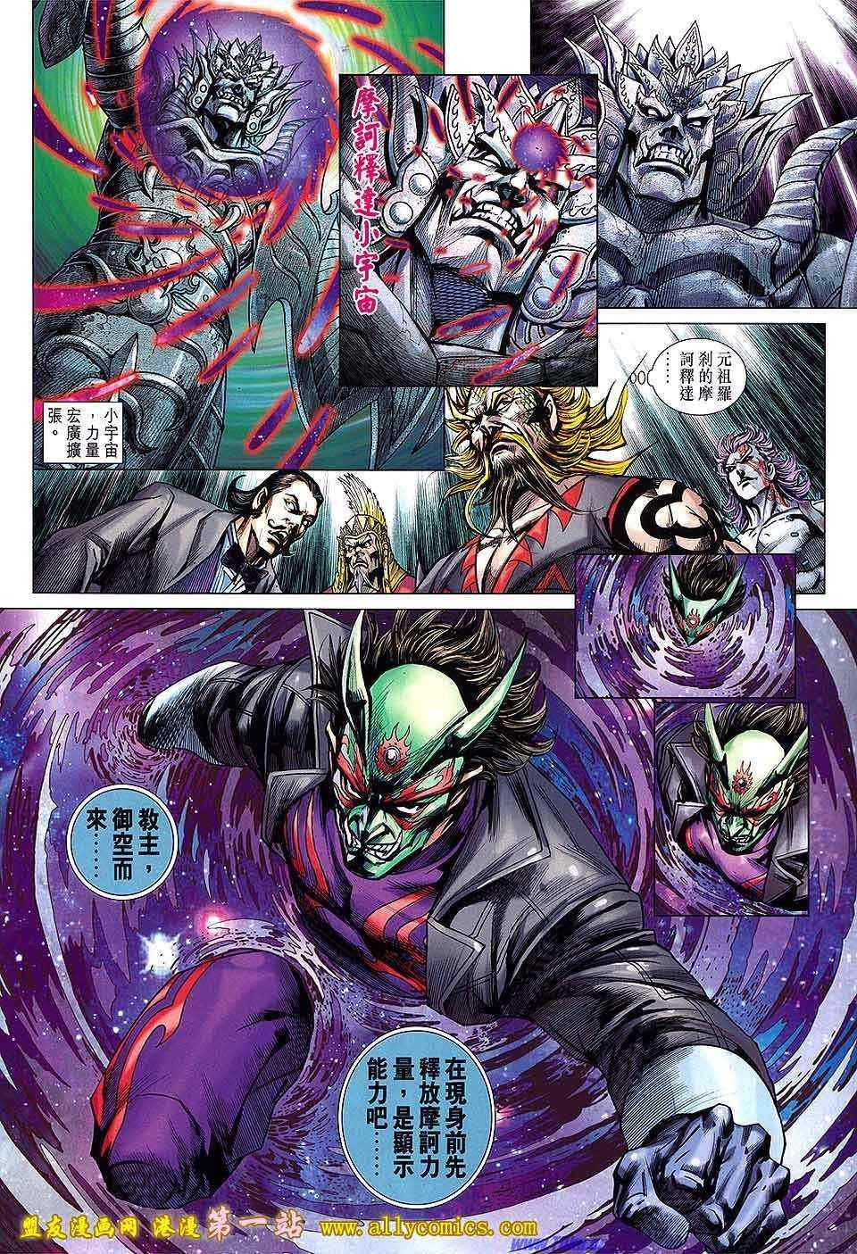 第636回