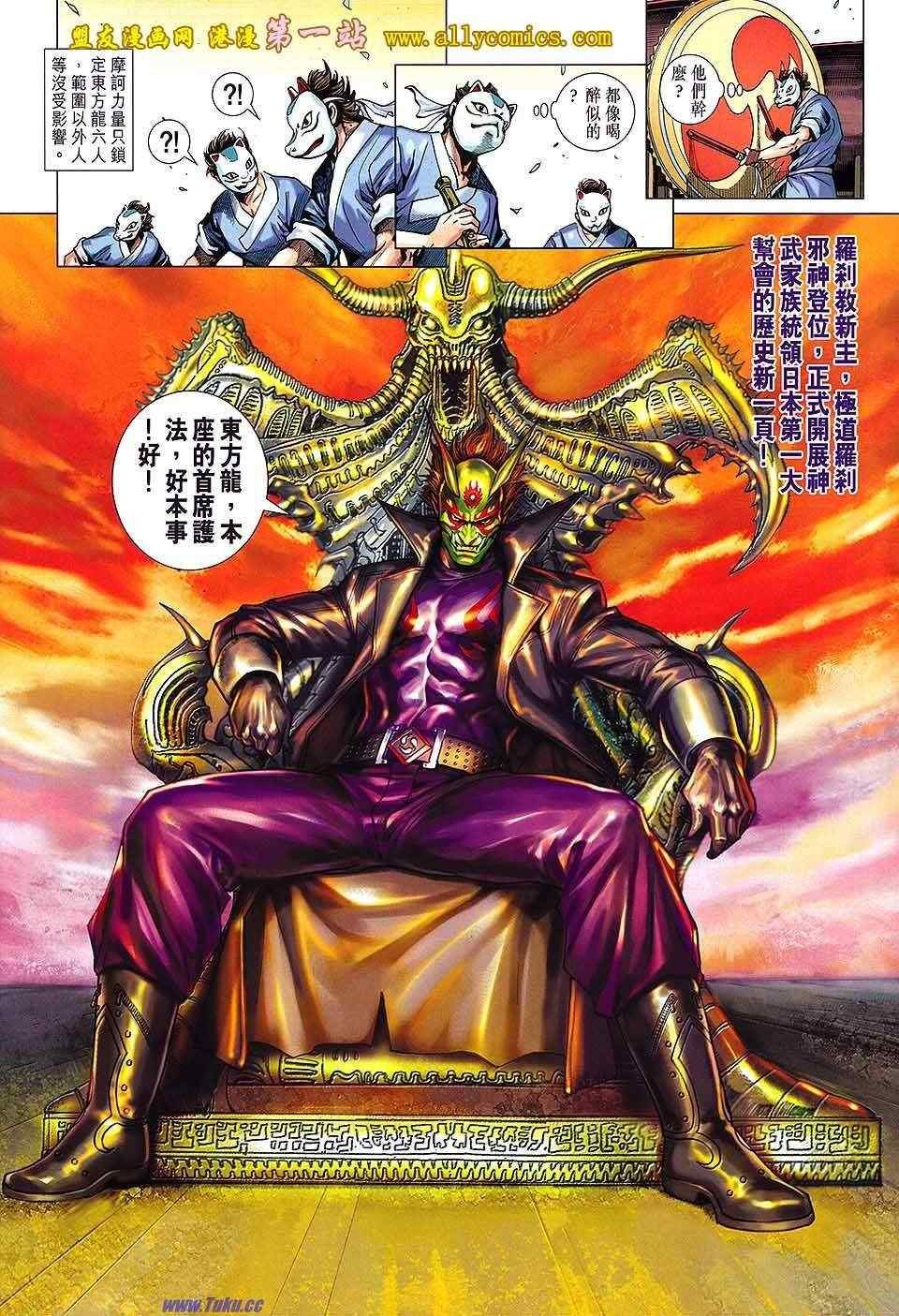 第636回