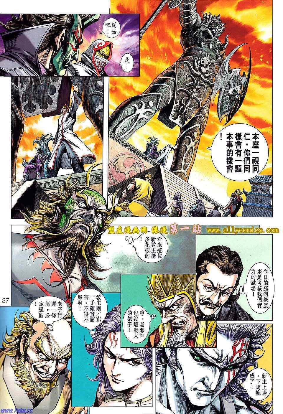 第636回