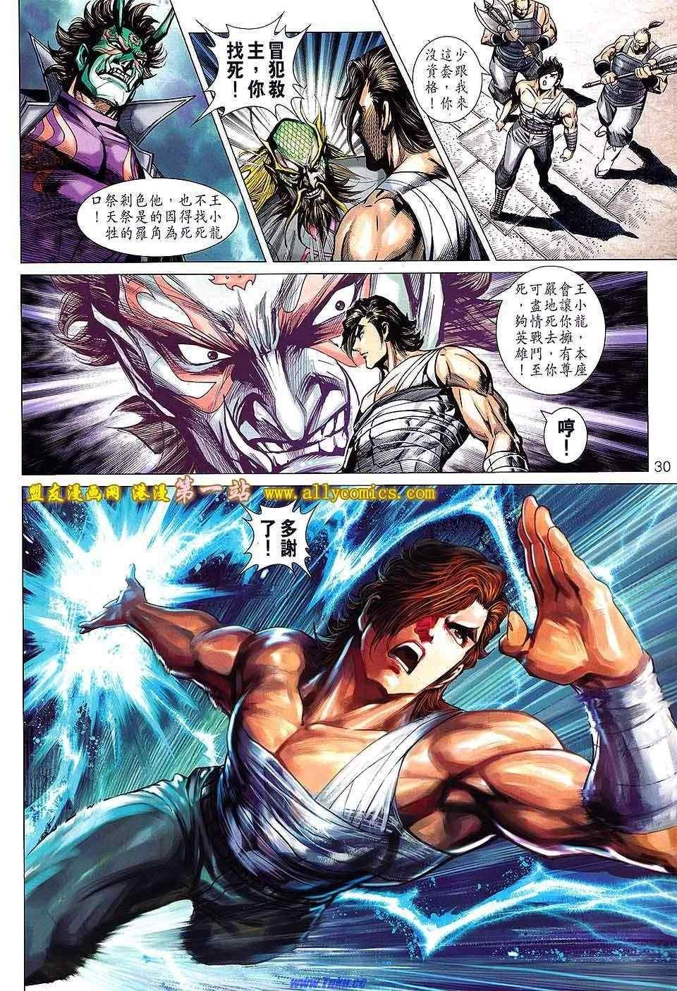 第636回