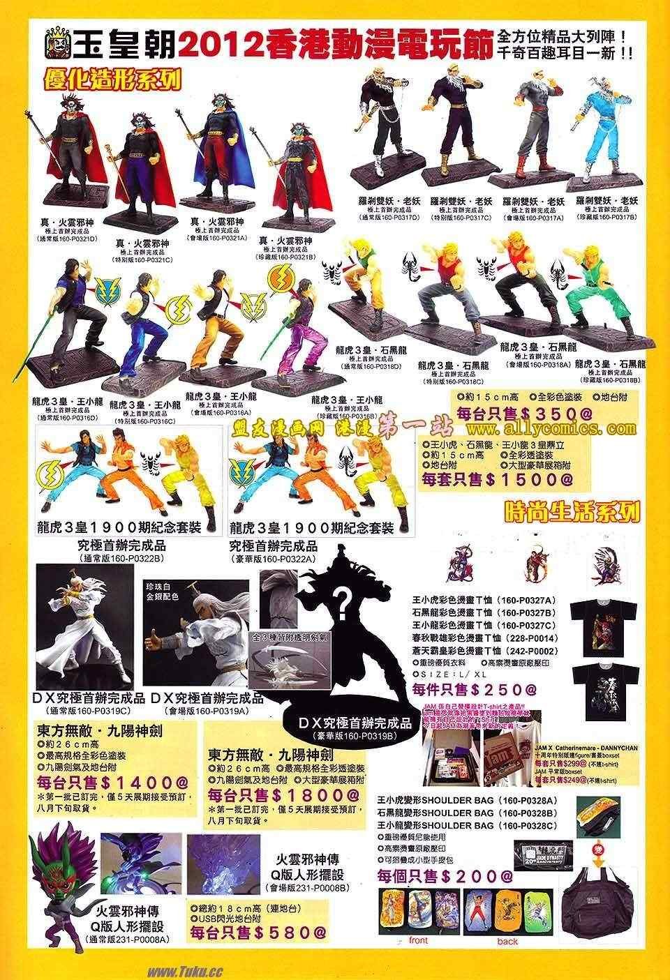 第636回