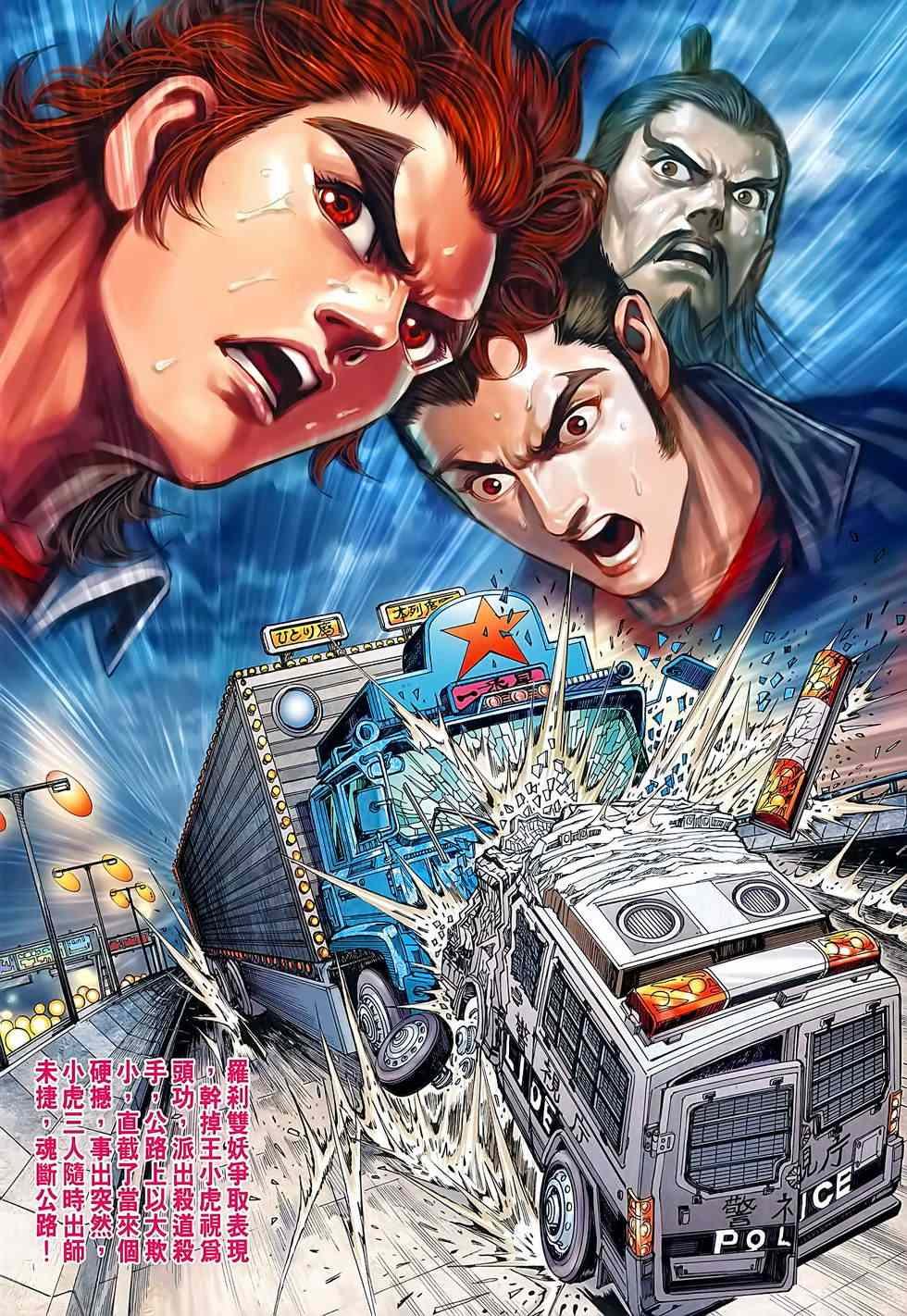 第638回