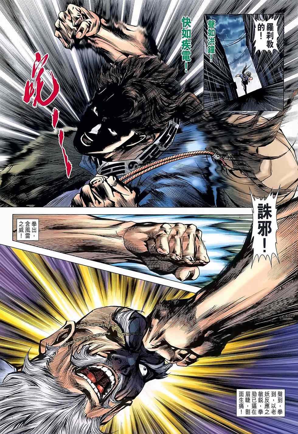 第638回